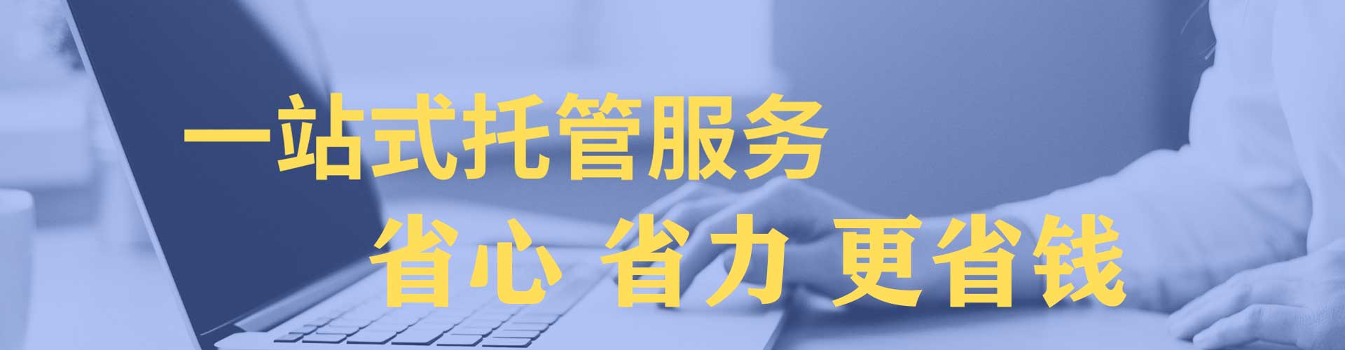 南浔sem竞价
